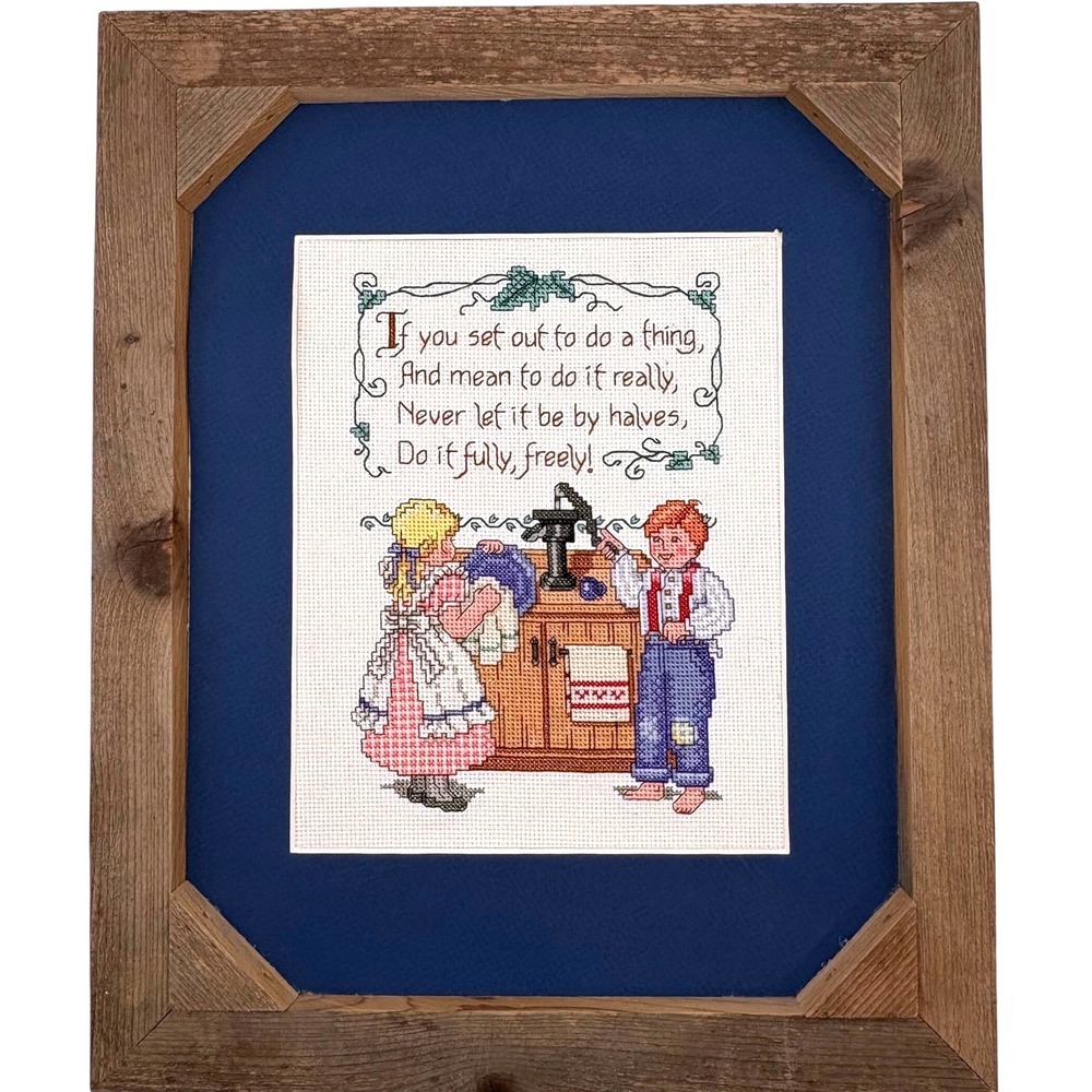 Vtg‎ Framed Cross Stitch Sampler Poem Cross Stitch Sampler Grandmacore Folk Art